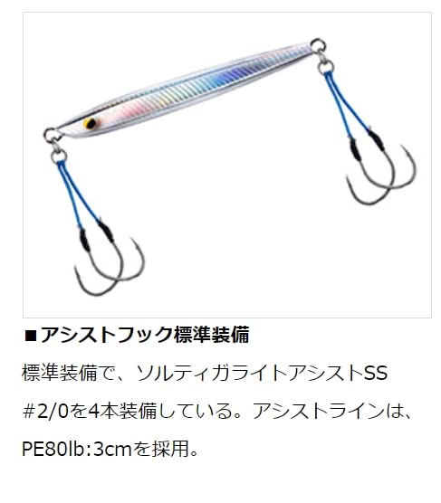 ダイワ(DAIWA) HTジグ 桜鱒 90 ADELアカキングローヘッド - BanzaiHobby