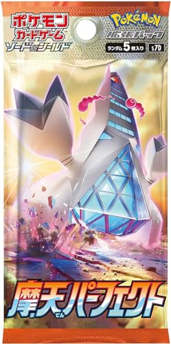 ポケモンカードゲーム ソード&シールド 拡張パック 摩天パーフェクト BOX - BanzaiHobby