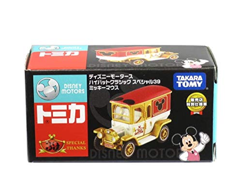 TOMICA トミカ ディズニーモータース ハイハットクラッシックスペシャル39 - BanzaiHobby