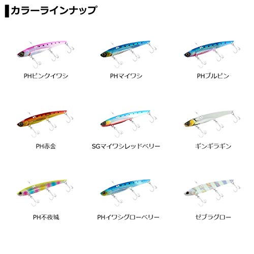 ダイワ サムライメタルバイブ ロング 30g - BanzaiHobby