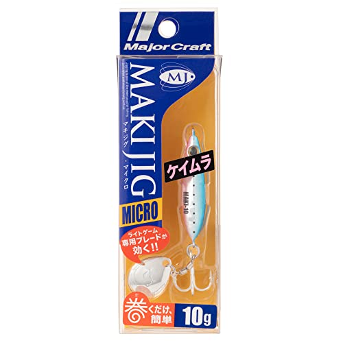 メジャークラフト ルアー マキジグ マイクロ ライトゲーム専用ブレード 10g ブルーピンクイワシ(ケイムラ) MAKI-MIC - BanzaiHobby