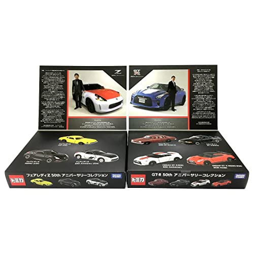 タカラトミー(TAKARA TOMY) タカラトミーモールオリジナル トミカ 「フェアレディZ 50th アニバーサリーコレクション」 - BanzaiHobby