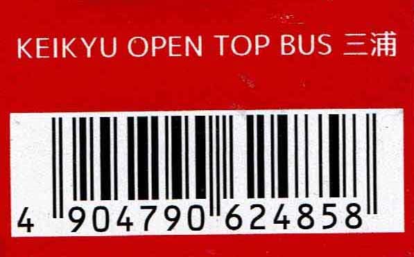 タカラトミー(TAKARA TOMY) トミカ KEIKYU OPEN TOP BUS三浦 - BanzaiHobby