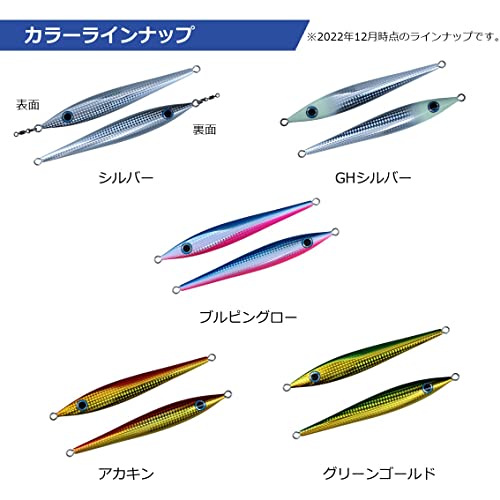 ダイワ(DAIWA) 電動ジギング 電動ゲームSPジグ160g アカキン - BanzaiHobby