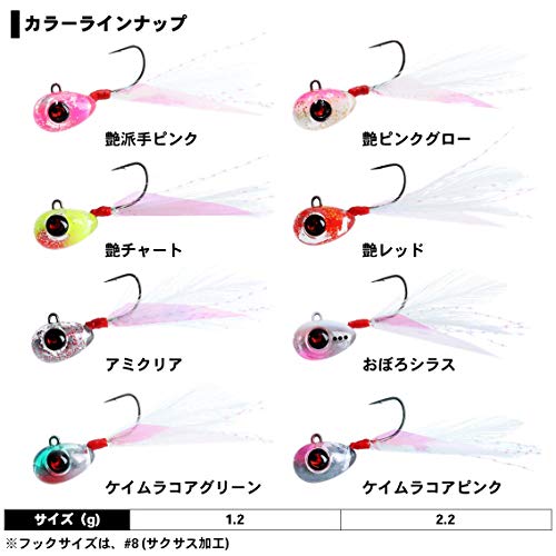 ダイワ(DAIWA) アジング メバリング 月下美人 艶かぶら 1.2g 艶チャート ルアー - BanzaiHobby