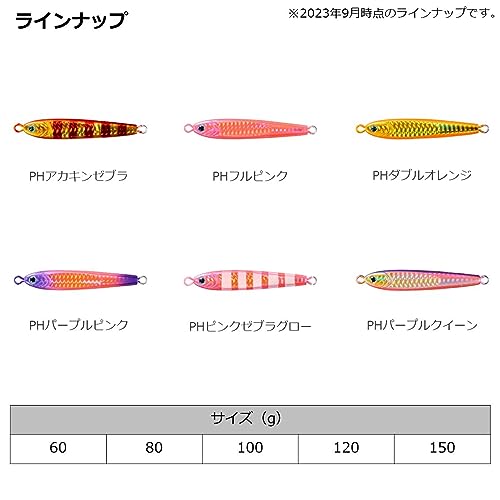 ダイワ(DAIWA) タングステンジグ TGベイトタチウオ100g PHフルピンク - BanzaiHobby