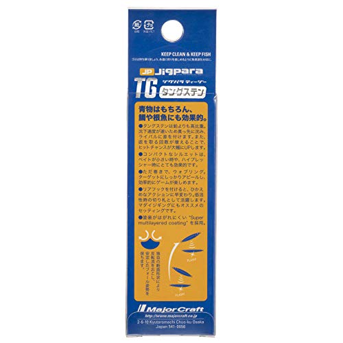 メジャークラフト メタルジグ ジグパラ TG タングステン JPTG-100 オレンジゴールド 100g #49 ルアー - BanzaiHobby