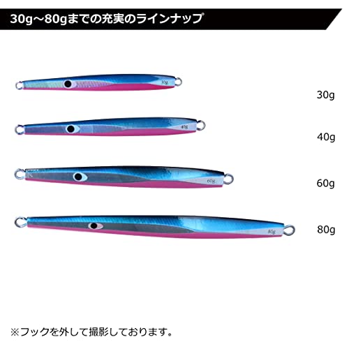 MMジグ3 フック付き 80g - BanzaiHobby