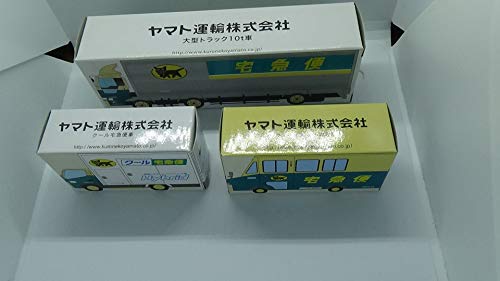 トミカサイズ ヤマト運輸 ミニカー w号車、クール、10tトラック 三台セット - BanzaiHobby