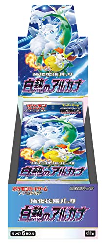 ポケモンカードゲーム ソード&シールド 強化拡張パック 白熱のアルカナ BOX - BanzaiHobby