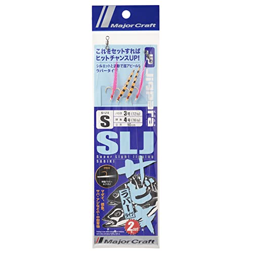 メジャークラフト ジグパラスーパーライトジギングSABIKI ラバーネクタイタイプ Sサイズ JPSLJ-RUBBER/S - BanzaiHobby