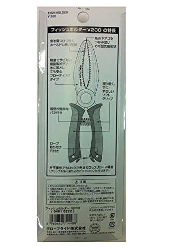 ćć¤ćÆ(DAIWA) ćć£ćć·ć„ć°ćŖćć ćć£ćć·ć„ćć«ćć¼ V 200 - BanzaiHobby