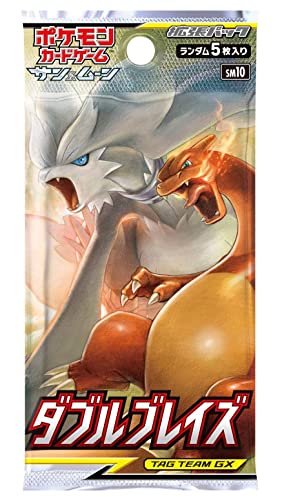 ポケモンカードゲーム サン&ムーン 拡張パック「 ダブルブレイズ」 BOX - BanzaiHobby