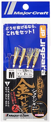 メジャークラフト ジグパラマイクロショアジギサビキ 金タイプ JPSM-SABIKI/gold L - BanzaiHobby