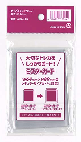 ミスターガード スリーブ【レギュラー/ソフト】 /デュエマ 艦これ アーケード ヴァイスシュヴァル ツ MTG エポック BBM PANINI バディファ イト ポケカ ポケモンカード どうぶつの森 amiibo等に! - BanzaiHobby
