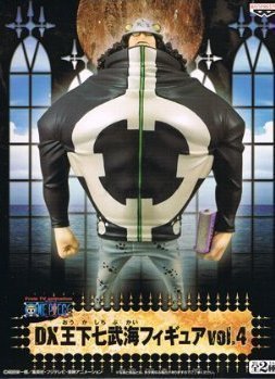 ワンピース DX王下七武海フィギュアvol.4 「バーソロミュー・くま」ONE PIECE アニメ プライズ バンプレスト - BanzaiHobby