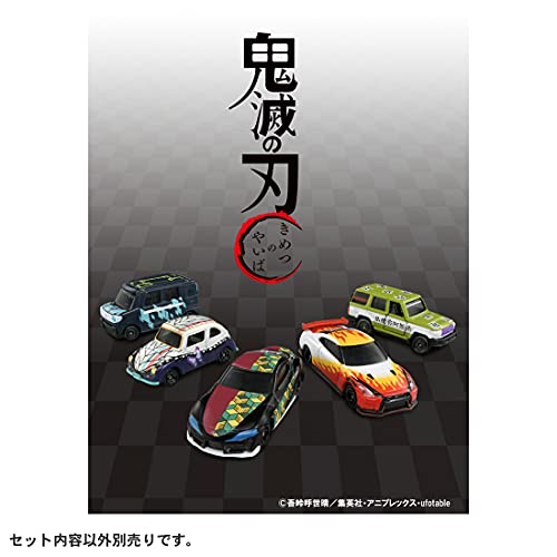 タカラトミー『 鬼滅の刃トミカ vol.2 10 悲鳴嶼 行冥 』 ミニカー 車 おもちゃ 3歳以上 玩具安全基準合格 STマーク認証 TOMICA TAKARA TOMY - BanzaiHobby