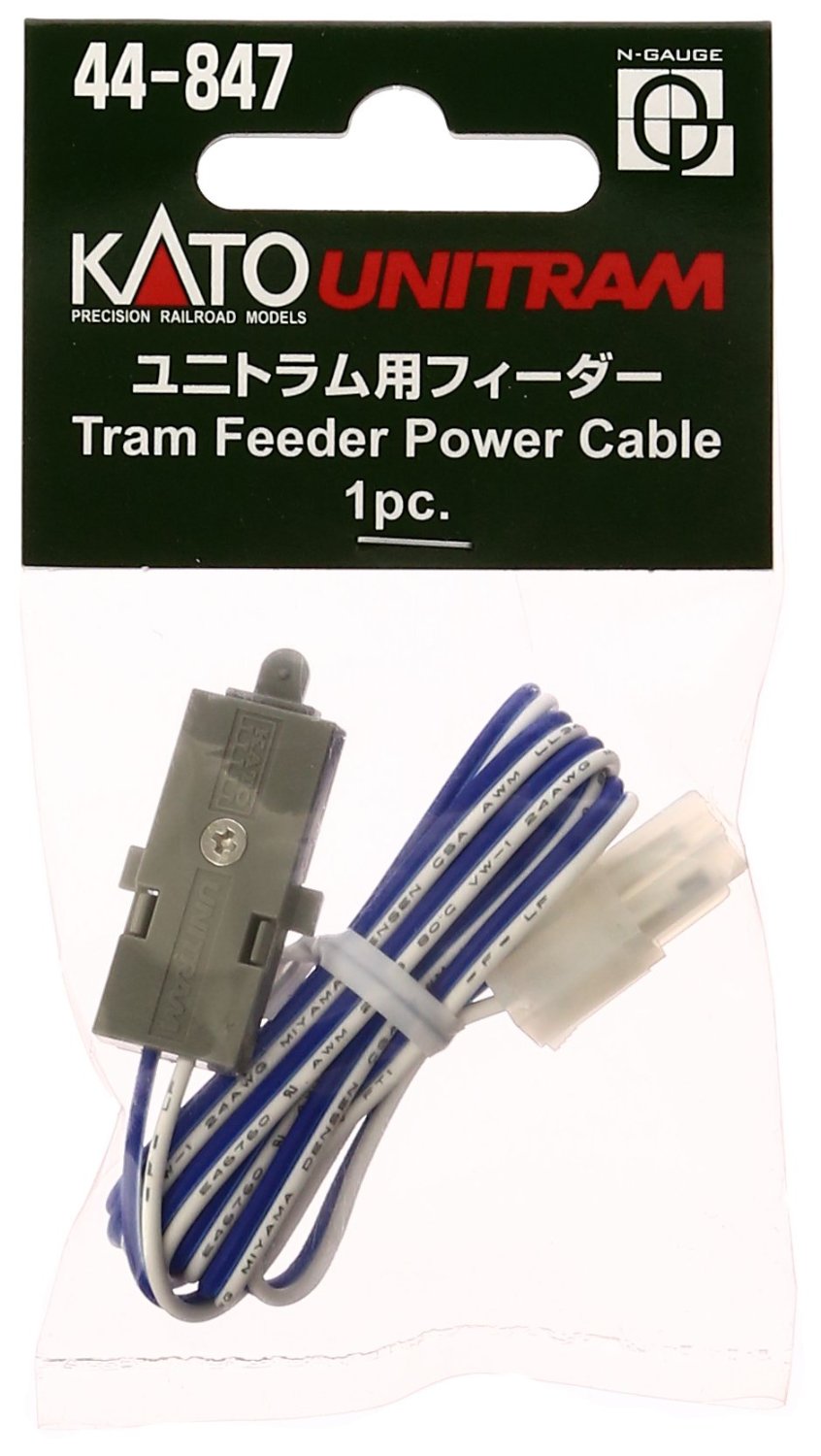 44-847 Unitram/Unitrack - Unitram Power Feeder Cable
