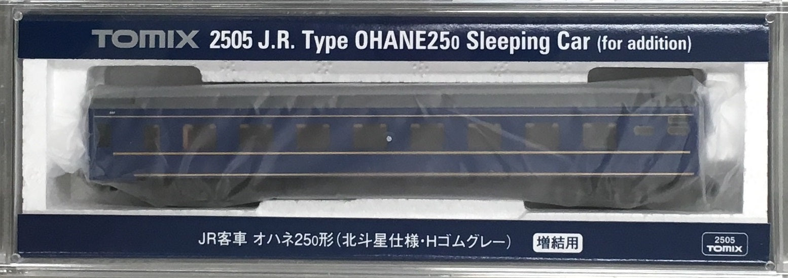 2505 J.R. Type Ohane25-0 Sleeping Car Hokutosei Color, H Rubber