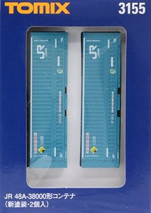 3155 J.R. Container Type 48A-38000 New Color 2pcs N-Scale