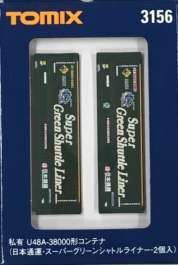 3156 Private Ownership Container Type U48A-38000 2pcs
