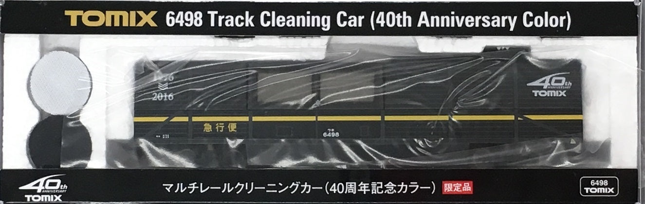 6498 Track Cleaning Car Tomix 40th Anniversary Color