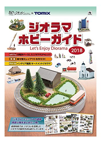Diorama Hobby Guide 2018