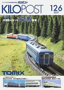 Kilopost 126 Tomix Hobby Magazine