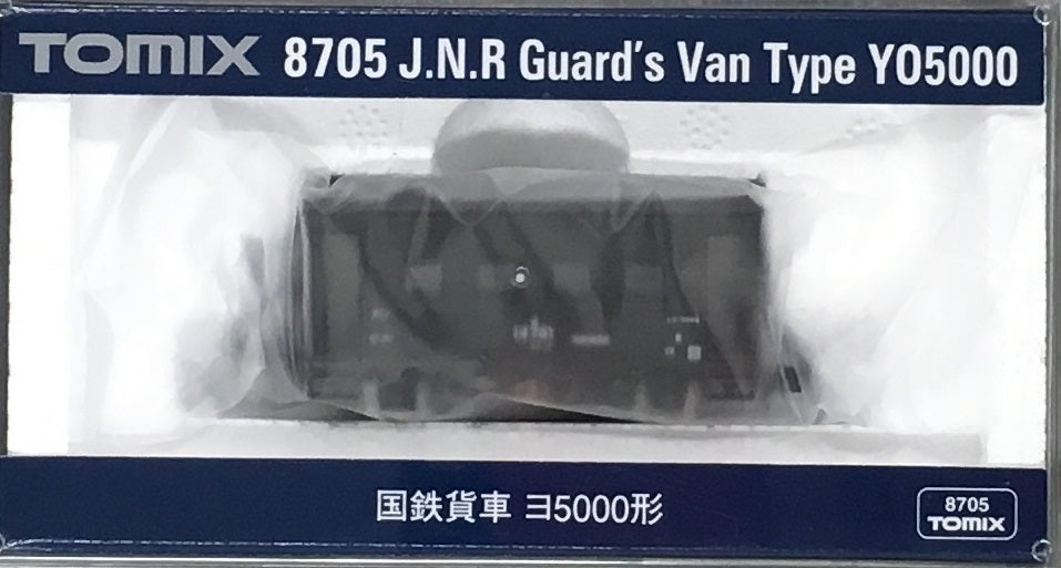[PO JUNE 2023] J.N.R. Guard`s Van Type YO5000