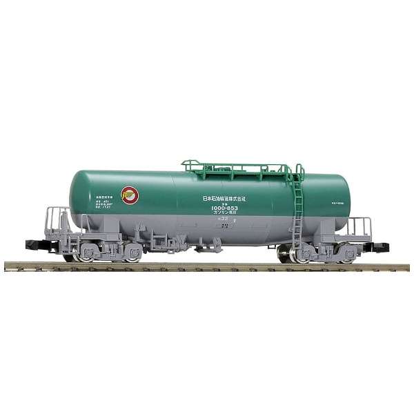 Private Owner Tank Wagon Type TAKI1000 Japan Oil Transportation