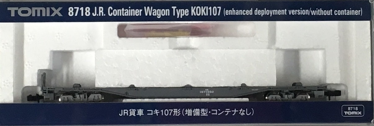 J.R. Container Wagon Type KOKI107 Enhanced Deployment Version/w
