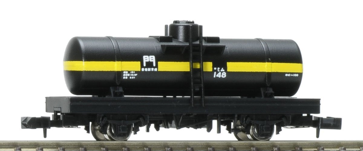 Tank Wagon Type MIMU100