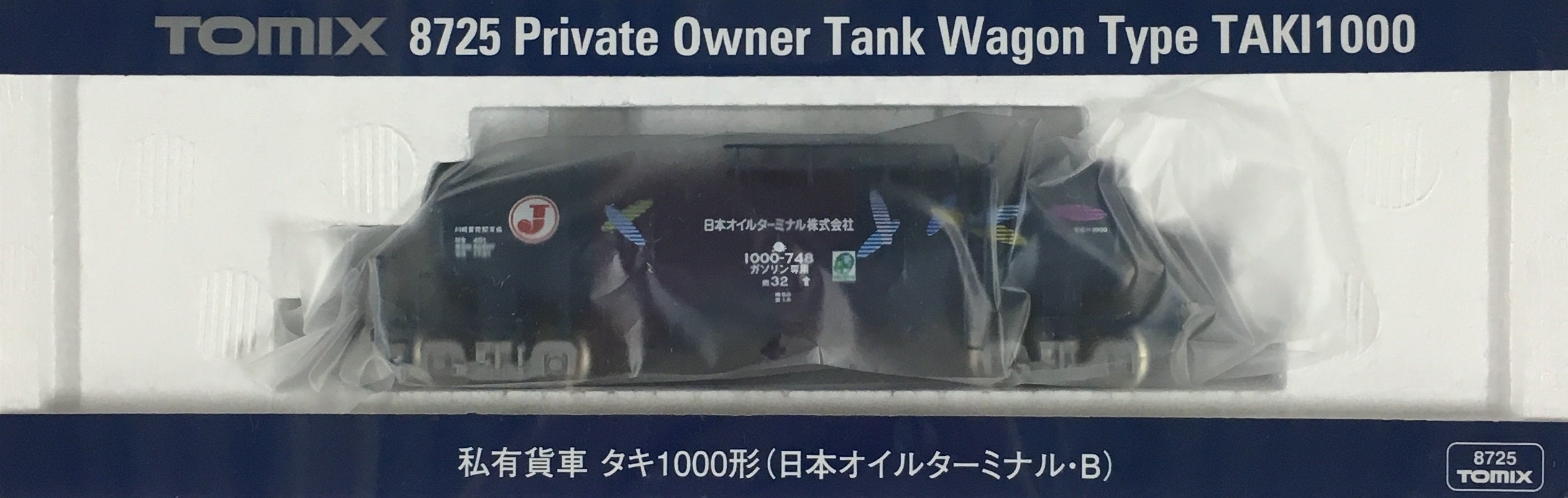 Private Owner Tank Wagon Type TAKI1000 Japan Oil Terminal/B