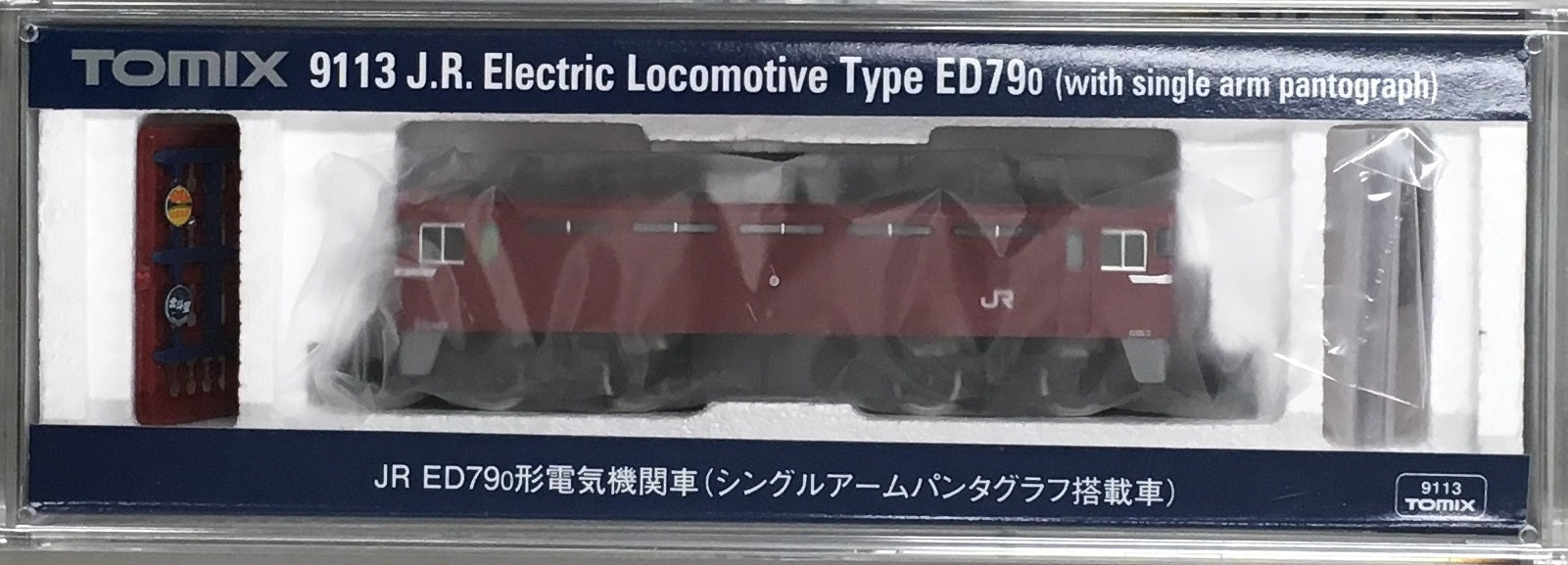 9113 J.R. Electric Locomotive Type ED79-0 with Single Arm Panto
