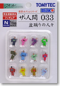 The Human 033 People in the Bon Odori