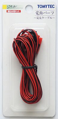 Illumination Parts Extension Cable