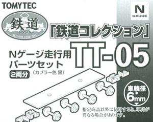 TT-05 The parts for convert to trailer Wheel diameter 6mm, Coup