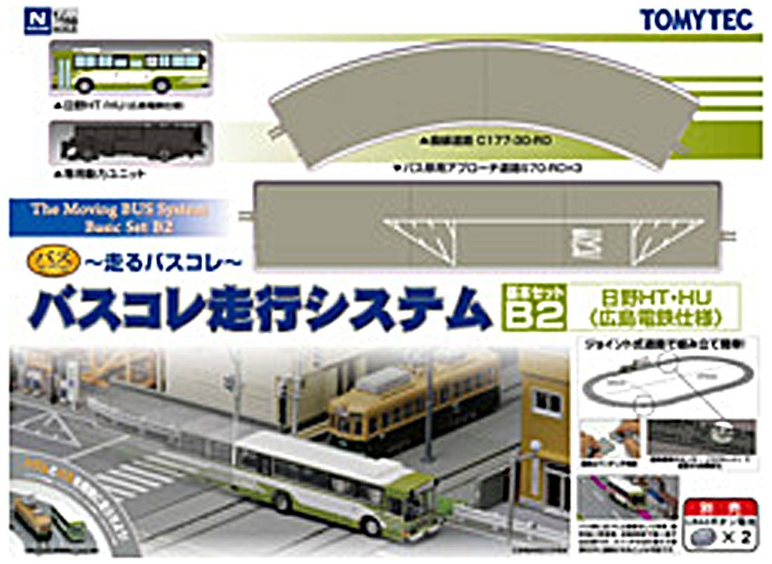 The Moving Bus System Basic Set B2 Hino HT/HU, Hiroden