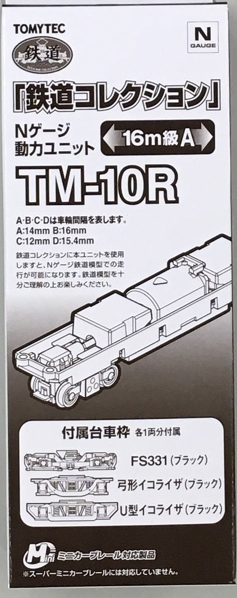 TM-10R N-Gauge Power Unit For Railway Collection For 16m Class A