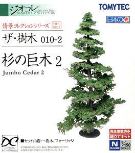 The Tree 010-2 Jumbo Cedar 2 Japan Cedar Big Tree 2