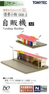 Visual Scene Accessory 068-2 Vending Machine Automatic Vending