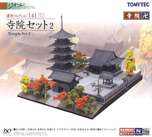 The Building Collection 141 Temple Set 2