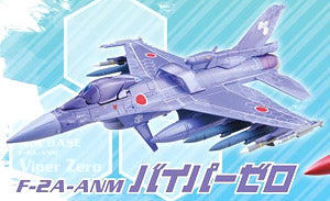 GAF03 F-2A Viper Zero 1/144