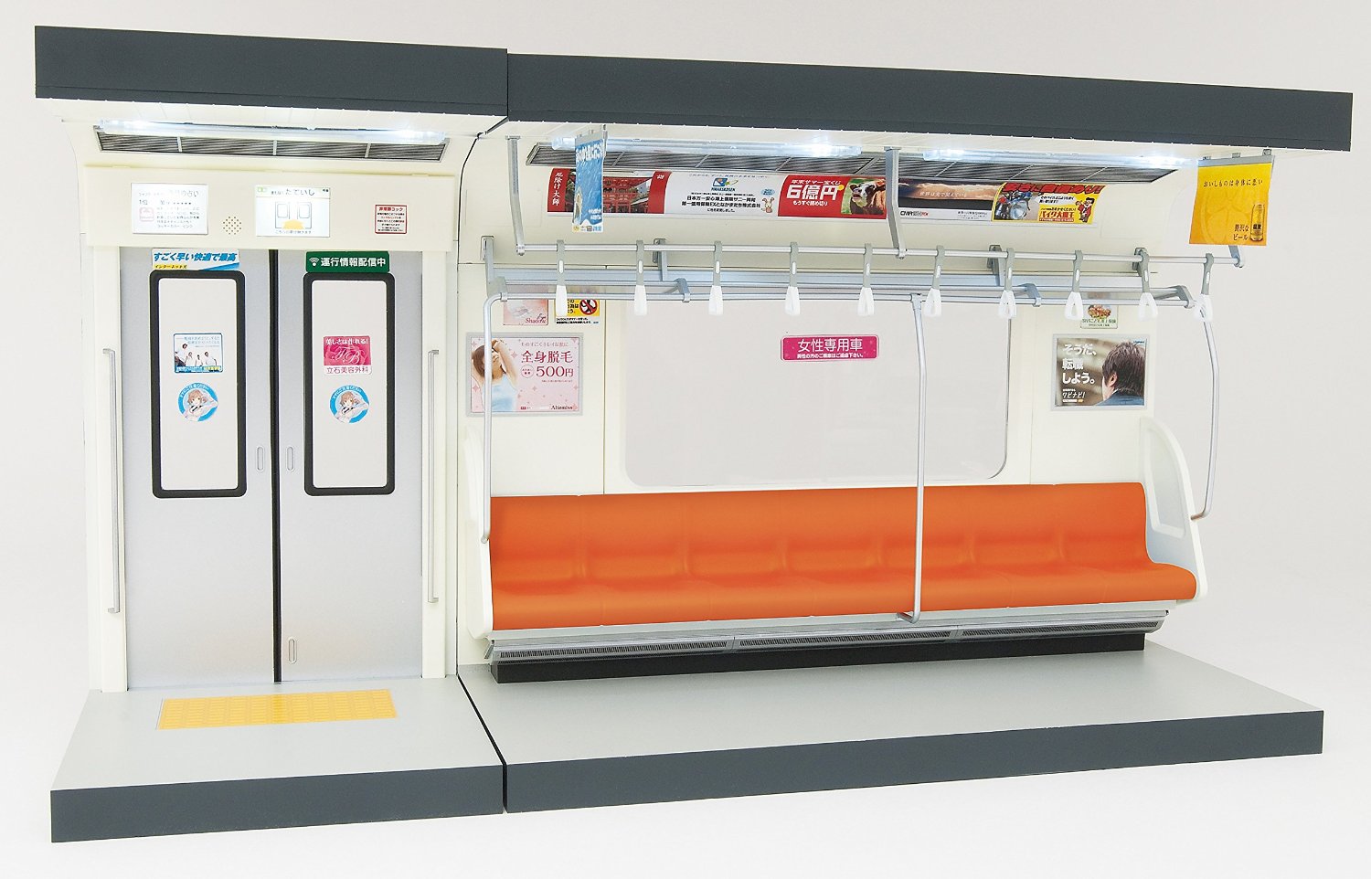 Interior Model Series Commuter Train Orange Seat Type