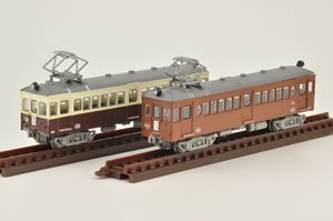The Railway Collection Takamatsu-Kotohira Electric Railroad Retr