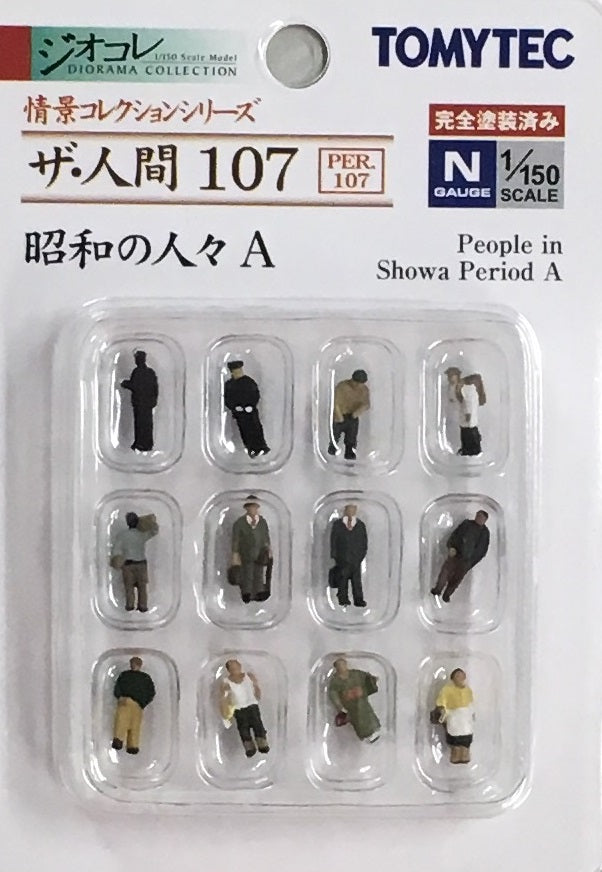 The Human 107 People in Showa Period A