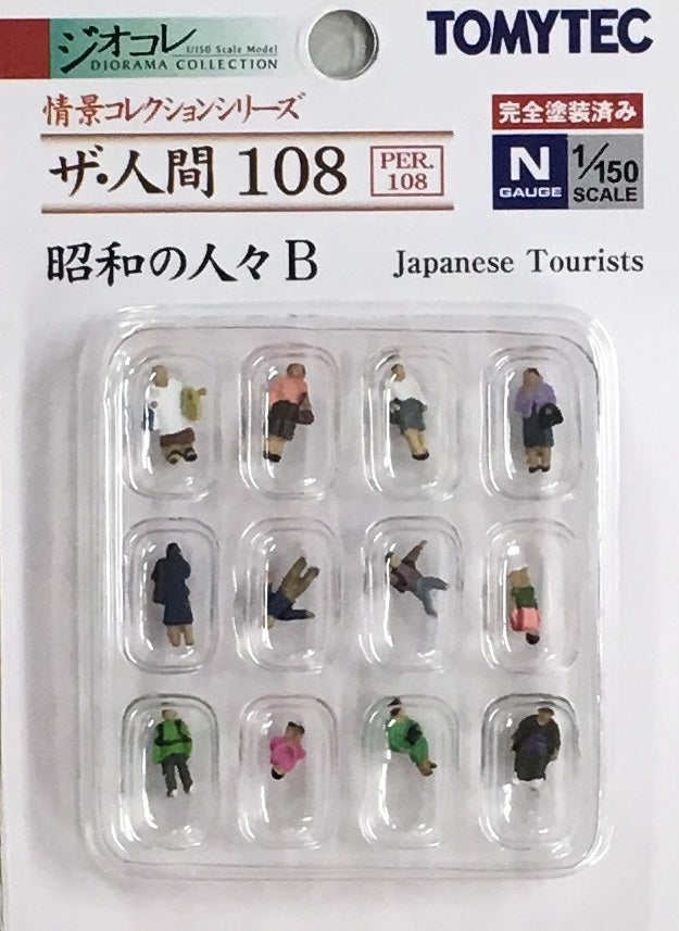 The human 108 Japanese Tourists People in Showa Period B