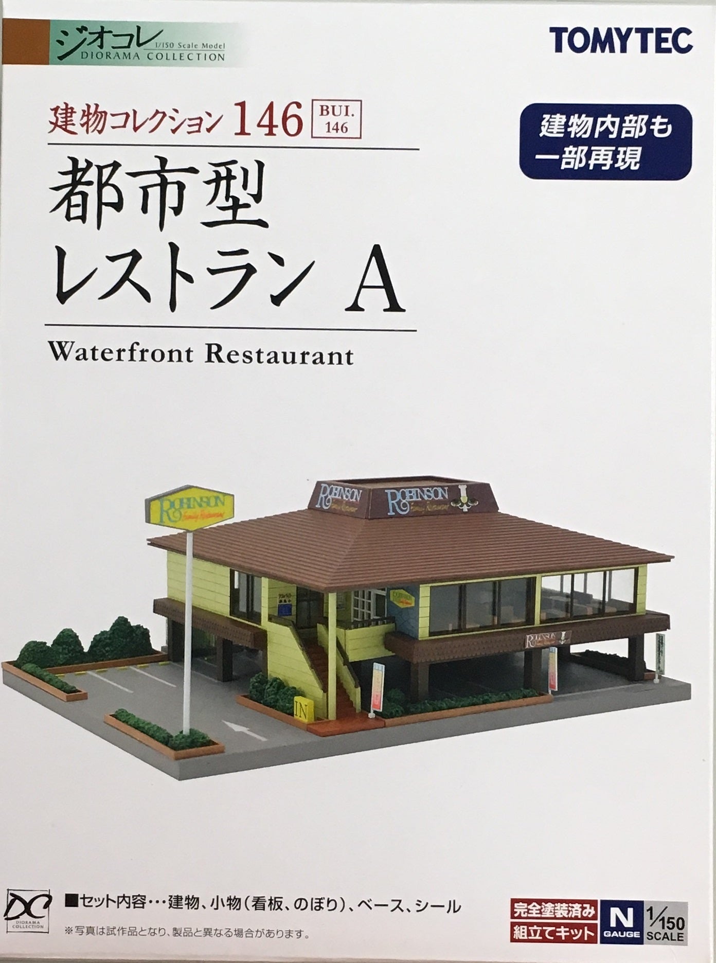 The Building Collection 146 Waterfront Restaurant Urban Restaur