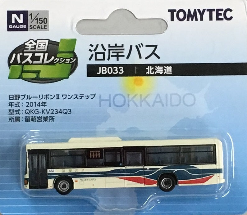 JB033 The All Japan Bus Collection Engan Bus