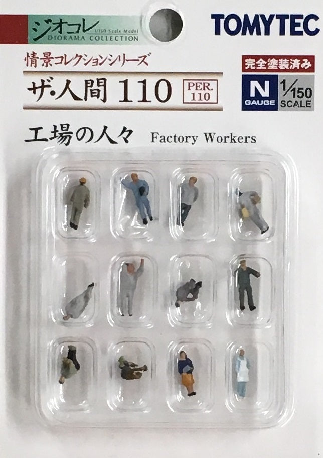 The Human 110 Factory Workers Factory`s People
